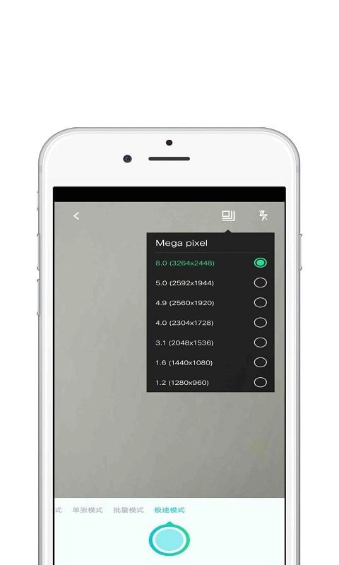 青苗CS扫描王 青苗CS扫描王