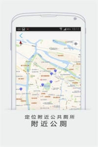 智慧绍兴