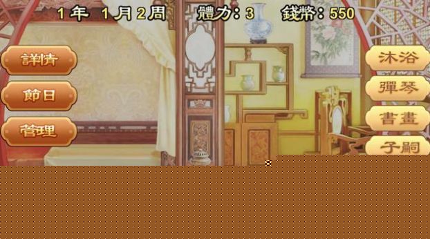 后宫盛世颜