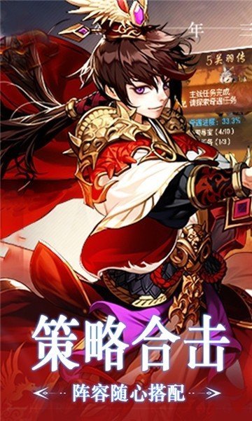 美女三国