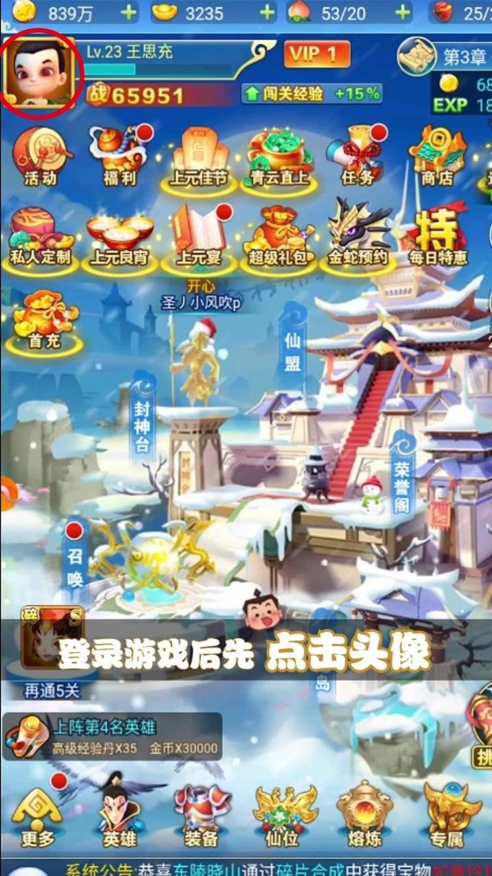 推塔达人 推塔达人