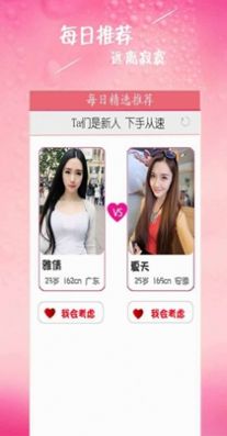 名媛会所 名媛会所