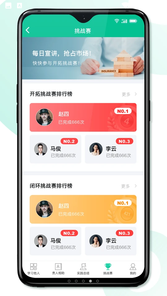 8分钟专家 8分钟专家