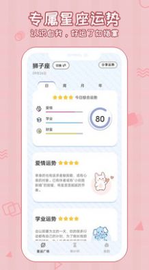 倒数321守护