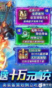 热血新手村