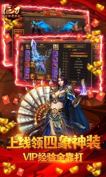 巨刃单职业