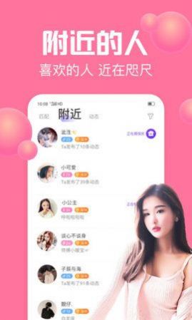 声吧聊天交友