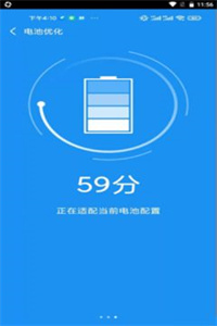 非凡清理