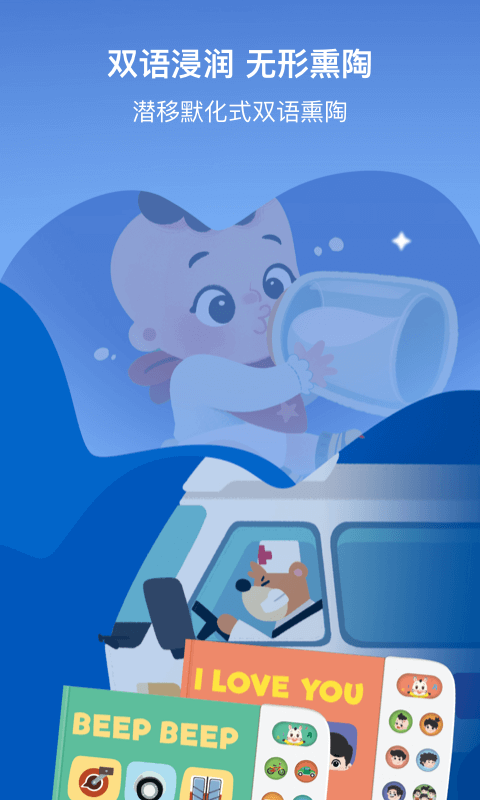 小斑斑月龄盒 小斑斑月龄盒