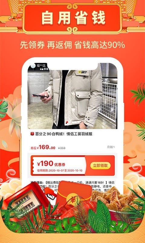 51商圈