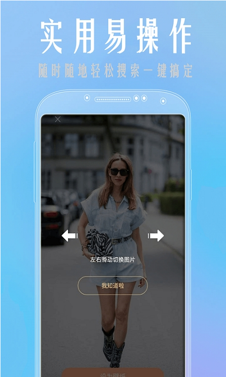 魔性壁纸图片