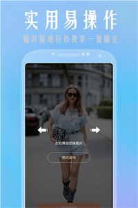 魔性壁纸图片
