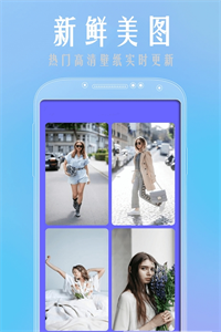 魔性壁纸图片