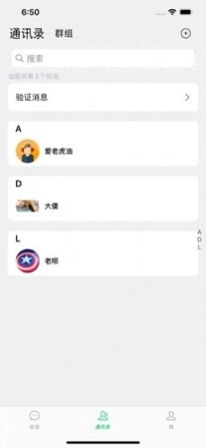 夜谈