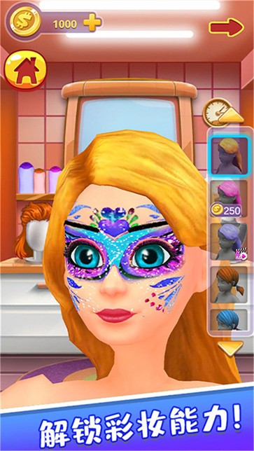 丽丽公主的新衣服 丽丽公主的新衣服