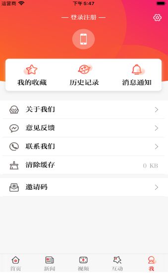 正观新闻