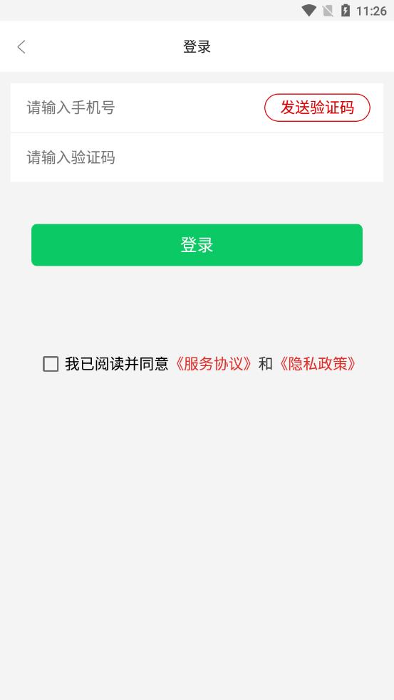兼个职