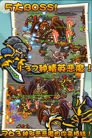 皇家守卫军4复仇破解版