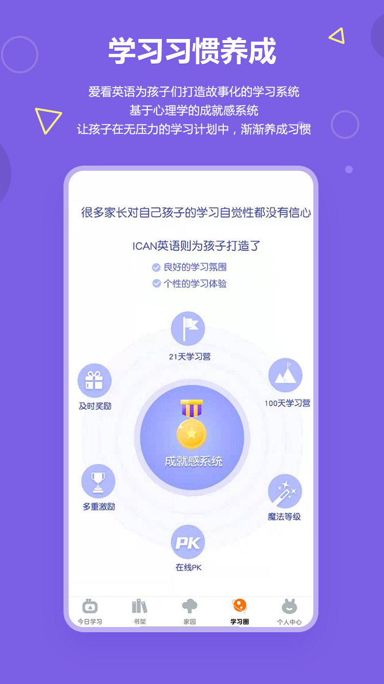 小站托福