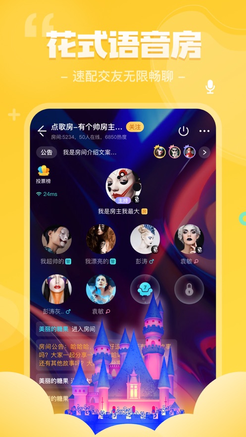 我是谜滇王案之怪异戏团凶手