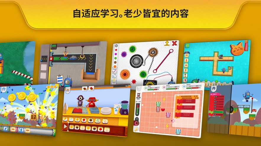 Code Land儿童编程软件