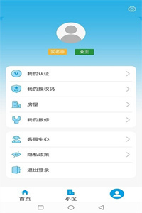 瓯家园