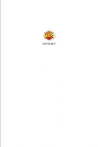 玩传奇盒子