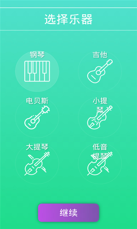 学声乐 学声乐