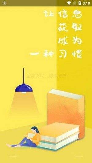 Sisters小说