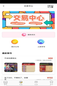 快玩游戏 快玩游戏