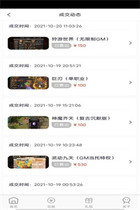 快玩游戏 快玩游戏