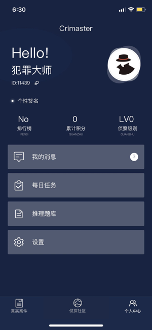 犯罪大师贩毒组织调查案