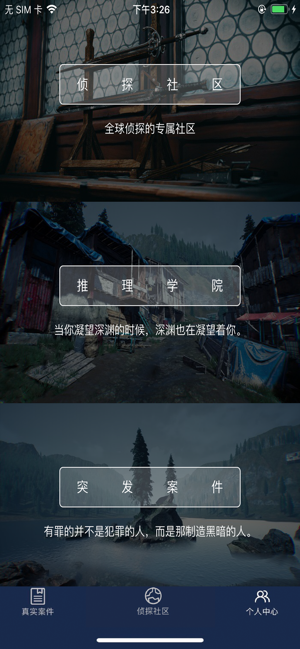 犯罪大师贩毒组织调查案