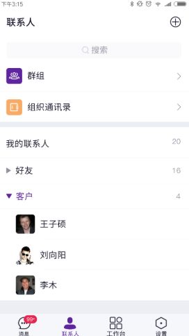 月风交友