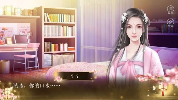 嫡后计划破解版金手指2021完结版