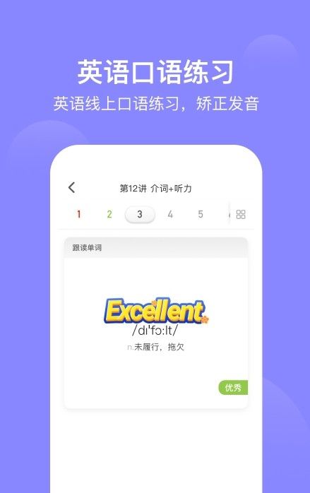 潇湘好考