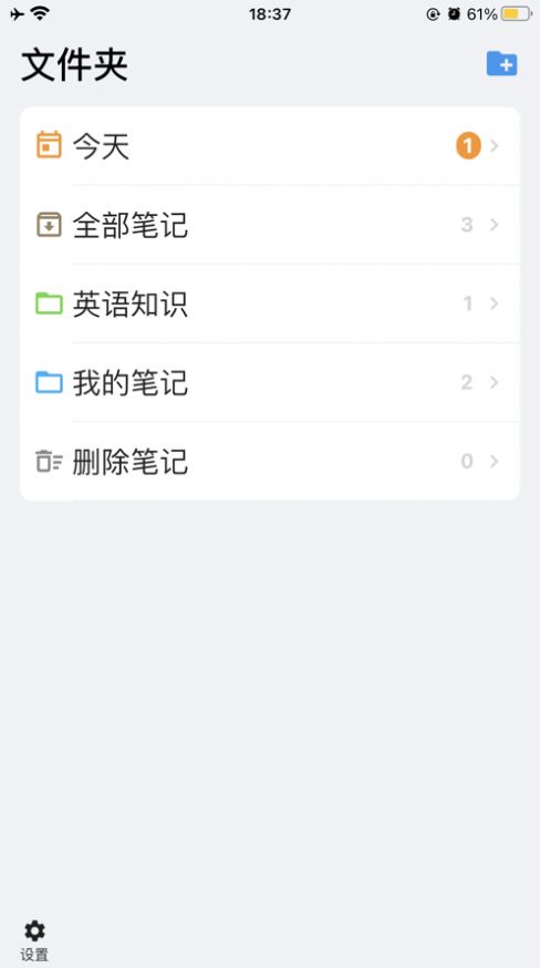 海狮笔记