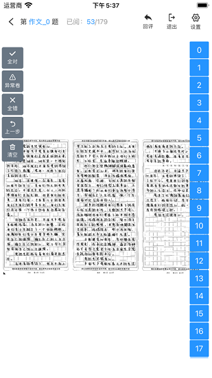 点题网