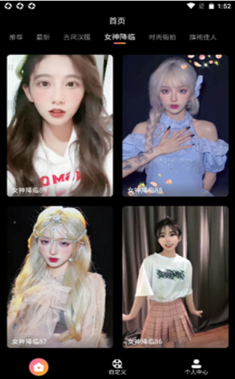 优脸uface