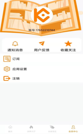 汇盈兼职