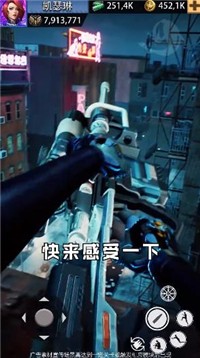 幽灵狙击手