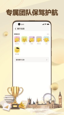 有录网留学服务