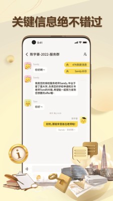 有录网留学服务
