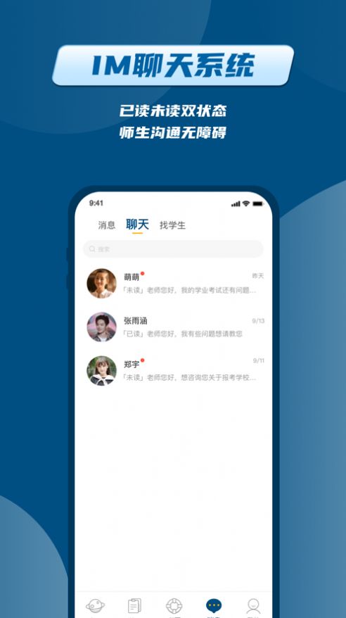 普育吧教育 普育吧教育