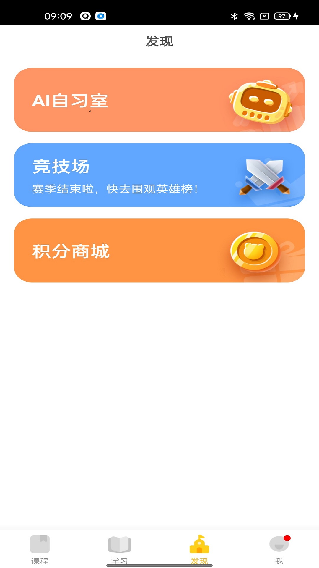 聊城赢泓教育 聊城赢泓教育