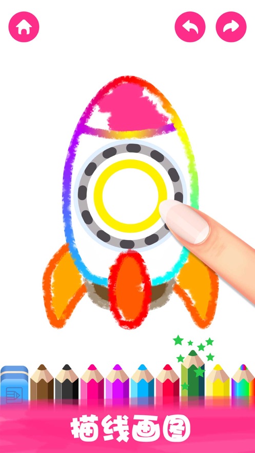 我的简笔画画板