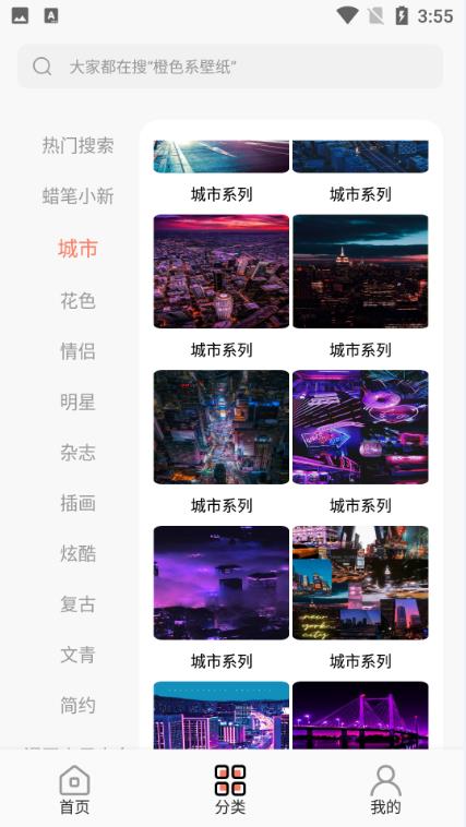 小金壁纸 小金壁纸