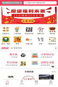 双牌猪猪外卖 双牌猪猪外卖