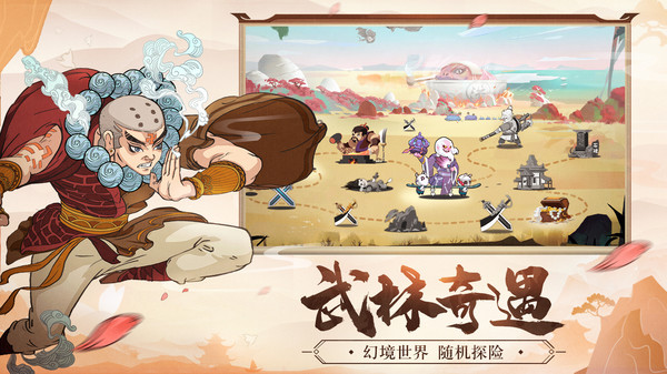 古今江湖破解版
