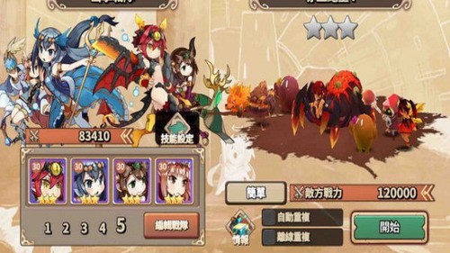 最终星痕破解版